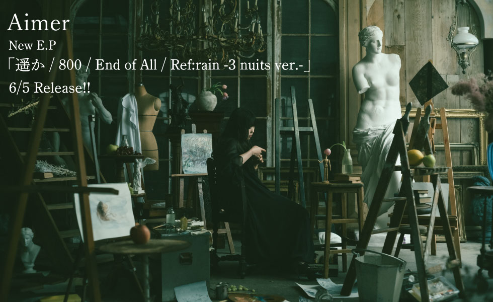 New EP「遥か / 800 / End of All / Ref:rain -3 nuits ver.-」6/5 Release