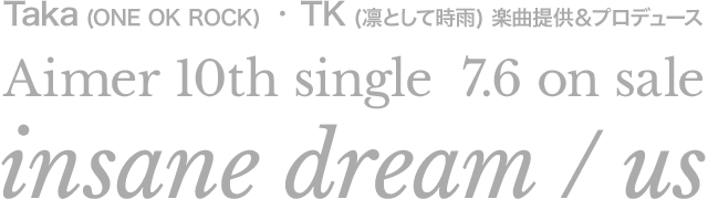 Aimer 10th single「insane dream / us」