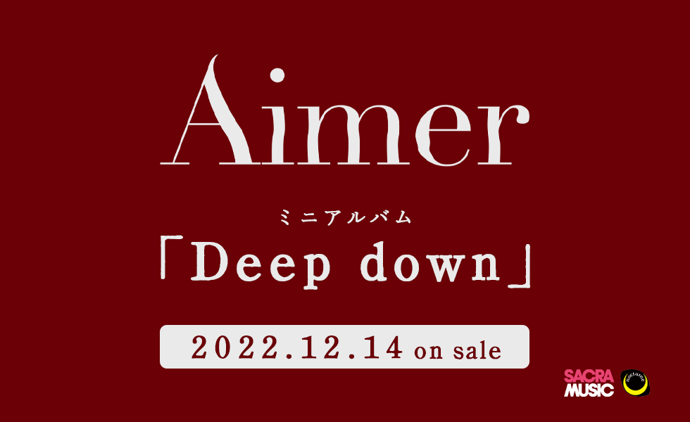 ミニアルバム「Deep down」2022.12.14 on sale