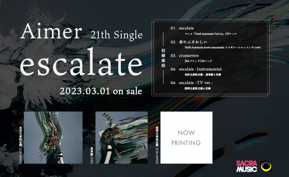 21th Single「escalate」2023.03.01 on sale