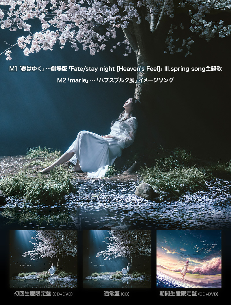 Aimer Official Web Site