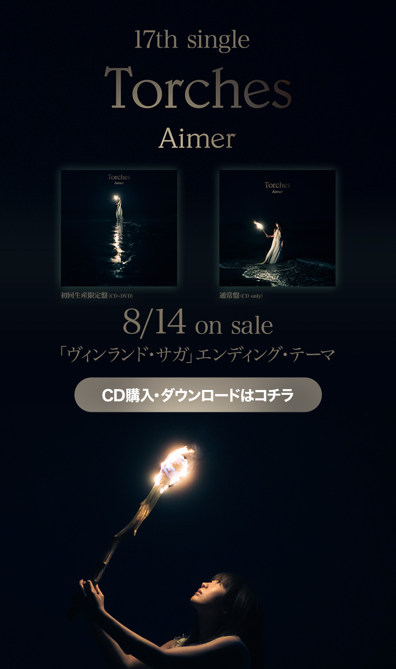 Aimer 壁紙 Hd壁紙画像