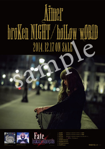 Aimer 7th single「broKen NIGHT/holLow wORlD」店舗別購入者特典決定！