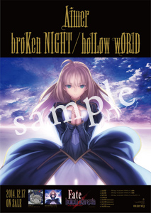 Aimer 7th single「broKen NIGHT/holLow wORlD」店舗別購入者特典決定！