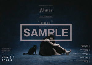 Aimer | BEST SELECTION “blanc”｜“noir”購入者特典