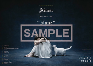 Aimer | BEST SELECTION “blanc”｜“noir”購入者特典